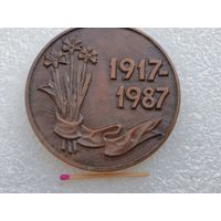 Медаль настольная. 70 лет ВОСР, 1917-1987 гг