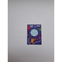 Марки Беларусь 2001 Диалог
