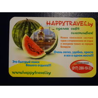 Календарик 2010 г.  Happytravel.by
