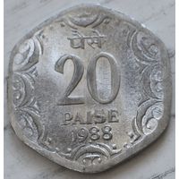 Индия 20 пайс 1988 год МД - Бомбей