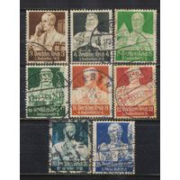 Германия Рейх 1934 Неотложная помощь Профессии #556-63