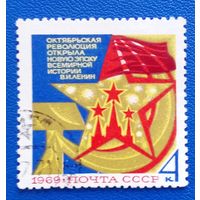 Ссср