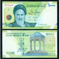 Иран 10000 риалов 2017 г. (P-W159a, UNC) [Valiollah Seyf - Ali Tayebnia] Иран 10 000 риалов 2017 г.