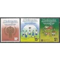 Малайзия. Международный Год ребёнка. 1979г. Mi#199-201. Серия..