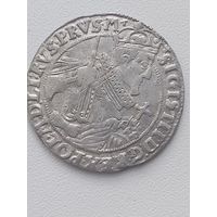Орт 1623 г.