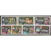 Венгрия. Венгерские дворяне. 1972г. Mi#2782-88. Серия.