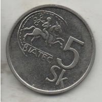 СЛОВАЦКАЯ РЕСПУБЛИКА. 5 КРОН 1993