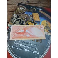 ТОНГА 2 паанга 2023 год