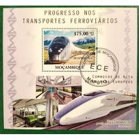 Мозамбик 2010. Скоростные поезда. Блок
