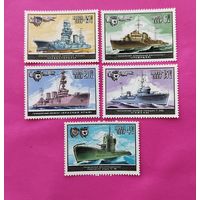 СССР. Военно - морской флот СССР. ( 5 марок ) 1982 года. 10-10.