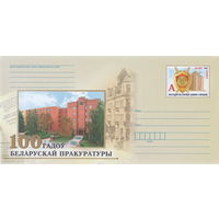 Беларусь 2022 ХМК с ОМ 100 лет белорусской прокуратуре (к4)