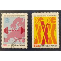 Болгария 1971 чемпионат. СПОРТ