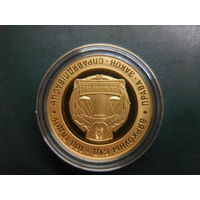 Вярхоўны суд 100 гадоў