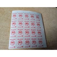 Сцепка СОКК и КП СССР 30 копеек.