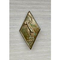 Знак Космос. Ракета 12-14 сентября 1959