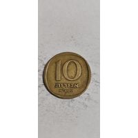 Израиль 10 агорот