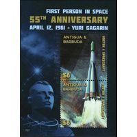 2017 Антигуа и Барбуда 5461-5462/B 55 лет со дня первого полета человека в космос Ю.Гагарина 14,50 евро
