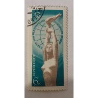 60-летие Международного женского дня - 8 Марта