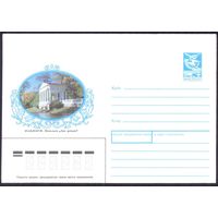 СССР хмк 1988 Павловск павильон "Три грации"