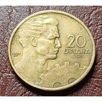 Югославия 20 динаров, 1955     ( 1-6-7 )