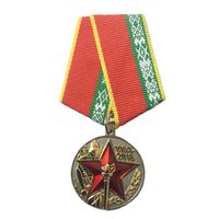 Юбилейный нагрудный знак "Ваенная Акадэмiя Рзспублiкi Беларусь 65 год"