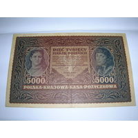 Польша 5000 марок польских 1920 год Т. Костюшко III Serja U 993029