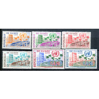 Гвинея - 1959г. - Годовщина членства в ООН - 6 марок - полная серия, MNH [Mi 31-36]. #O-Se-Z-1-29