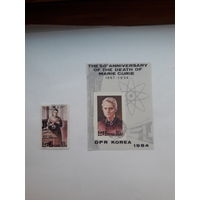 Марки КНДР  Лауреаты Нобелевской премии по физике 1903 химии 1911 Склодовская Мария-Кюри