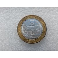 10 рублей РФ