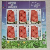 Украина. 2022. Херсон - это Украина Арбуз