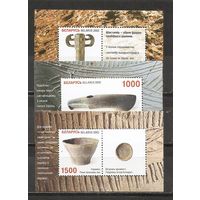 ФФ5 Беларусь 2003 Археологические находки