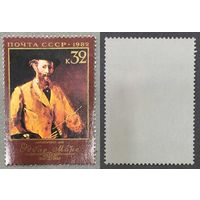 Марки СССР 1982г 150-лет со дня рождения Манэ (5197)