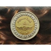 Египет. 1 фунт 2015 - Новая ветка Суэцкого канала (два якоря на реверсе).