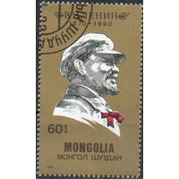 Монголия 1990  В.И. Ленин