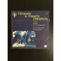 Слушаем и учимся говорить по английски 4.