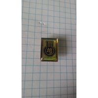 Могилёвский металлургический завод. Фрачник.