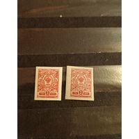 1917-22 Россия Мих 111 оттенки разные тиражи чистые клей следы от наклеек герб (5-7)