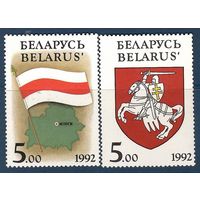 Герб и флаг