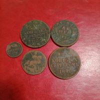 Интересный сборный лот монет РИ в патине без чистки