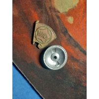 Закрутка от знака+знак ВЛКСМ