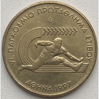 Греция 100 драхм 1997 г. VI Чемпионат мира по лёгкой атлетике