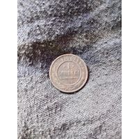 Распродажа. 1 копейка 1895г. Старт с 1 рубля.