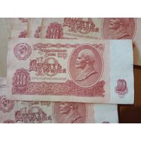 Купюры СССР, 1 - 3 - 5 - 10 руб