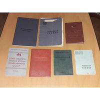 Комплект документов на женщин, в т.ч. орденская книжка на Знак Почета