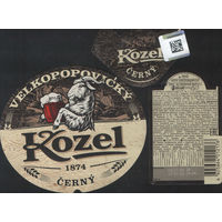 Пивная этикетка (РФ) Kozel