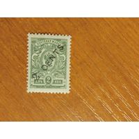 1917 Россия русская почта в Китае чистая клей MNH** герб (3-2)