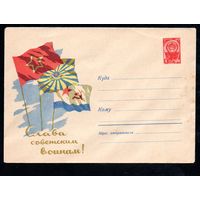 Художественный маркированный конверт СССР N 1414 (30.12.1960) Слава советским воинам!