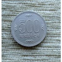 Werty71 Япония 500 йен 57 1982 Павловния 1 год чекана