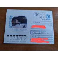 Украина провизорий Часов-Яра Новый год праздник редкость