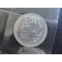 Продажа коллекции с 1 рубля! Монеты СССР.